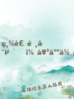 總裁霸寵，女人你好甜